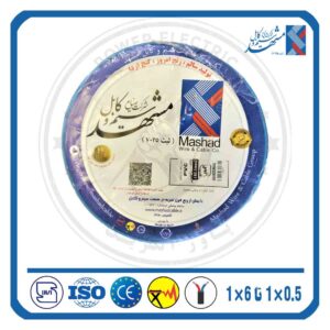 سیم کابل مشهد
