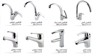 قیمت شیرآلات قهرمان