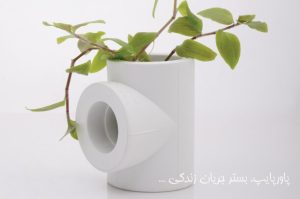 قیمت پاور پایپ